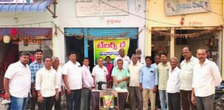 మేరు సంఘం ఆధ్వర్యంలో టైలర్స్ డే వేడుకలు