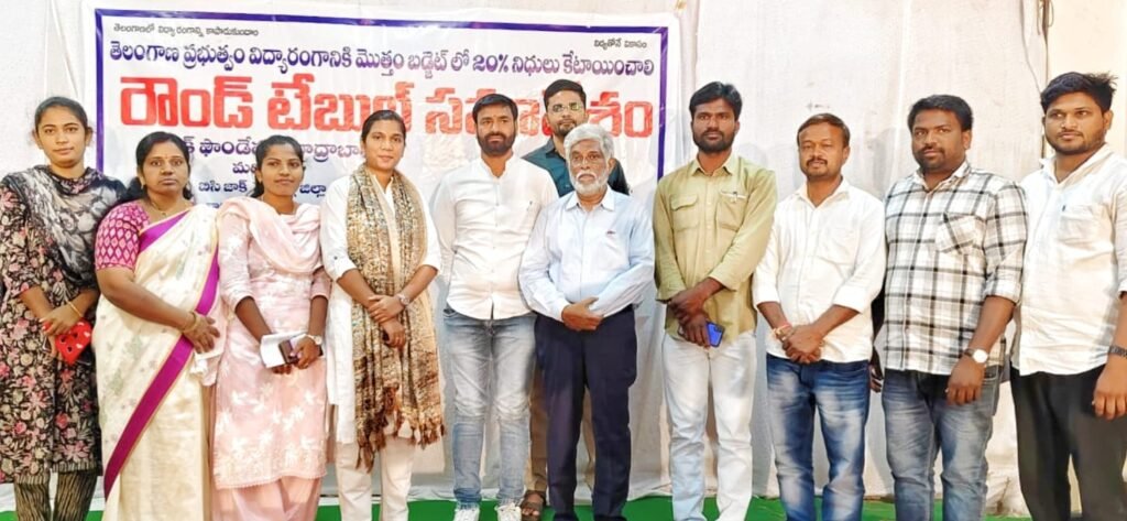 విద్యా కమిషన్ సిఫారసులను సవరించాలి