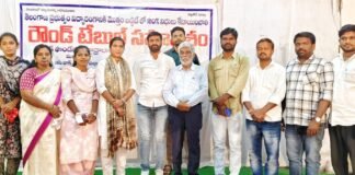 విద్యా కమిషన్ సిఫారసులను సవరించాలి