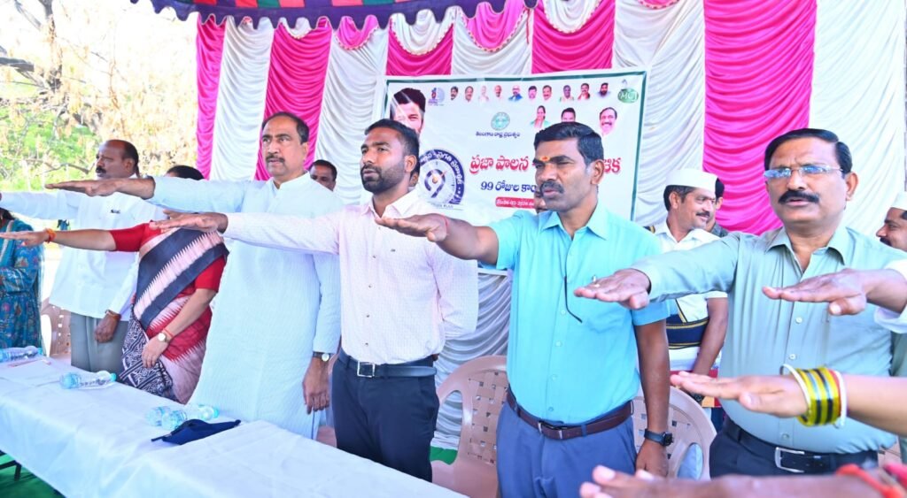 ప్రజా పాలన ప్రగతి ప్రణాళిక – 99 రోజుల కార్యాచరణ ప్రణాళిక