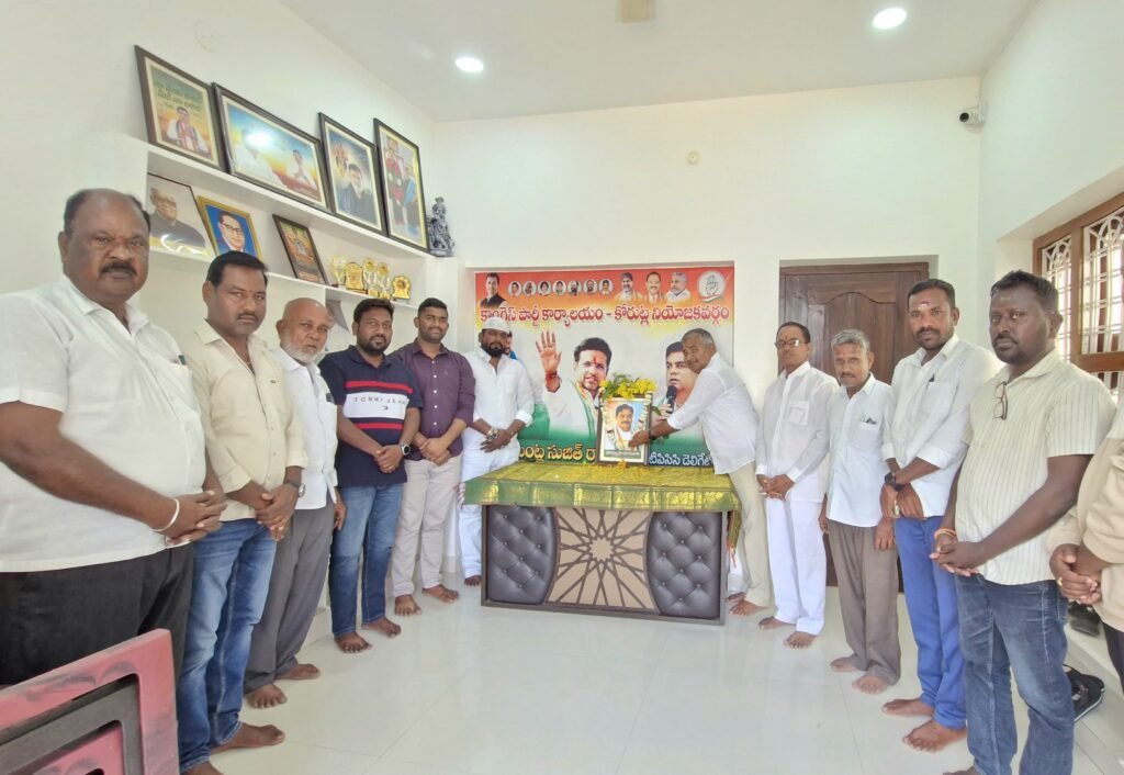 స్వర్గీయ దుద్దిళ్ళ శ్రీపాద రావు జయంతి వేడుకలు