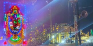 అంగరంగ వైభవంగా వెంకటేశ్వర స్వామి బ్రహ్మోత్సవాలు