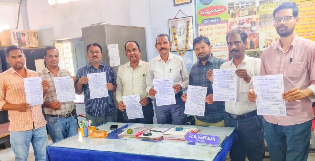 ప్రభుత్వ డిగ్రీ కళాశాల కరపత్రం ఆవిష్కరణ