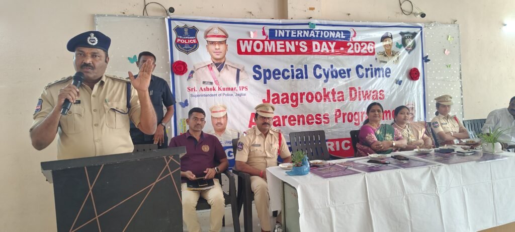 సైబర్ మోసలకు గురైతే వెంటనే 1930కి ఫిర్యాదు చేయాలి