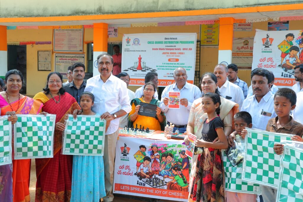 ఏకాగ్రత పెరగడానికి చదరంగం ఎంతో ఉపయోగం