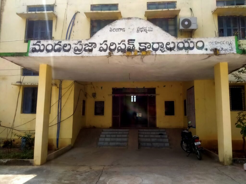 నిలకడ లేని అధికారులు పట్టు తప్పుతున్న మండల పరిషత్ పాలన