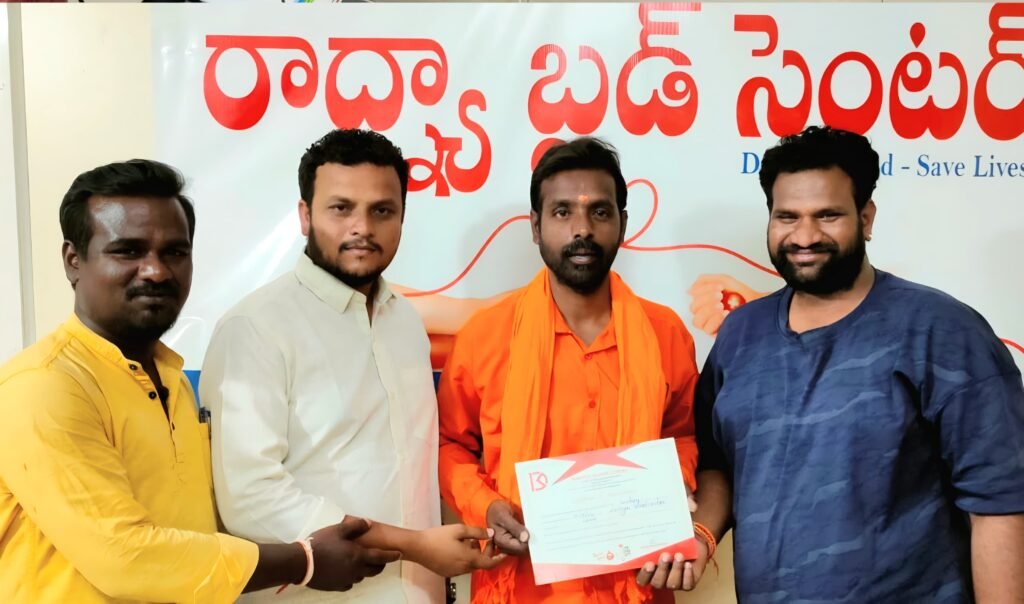 రక్తదానం చేసి ప్రాణం నిలిపిన హనుమాన్ దీక్ష స్వామి