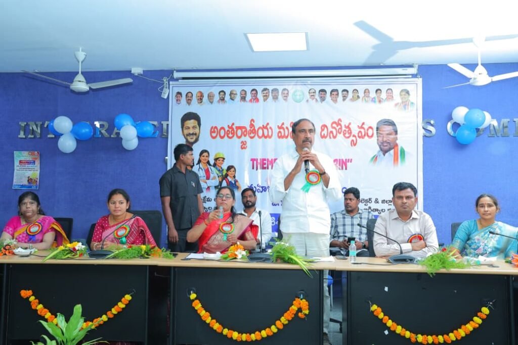 కలెక్టరేట్ లో మహిళా దినోత్సవ వేడుకలు