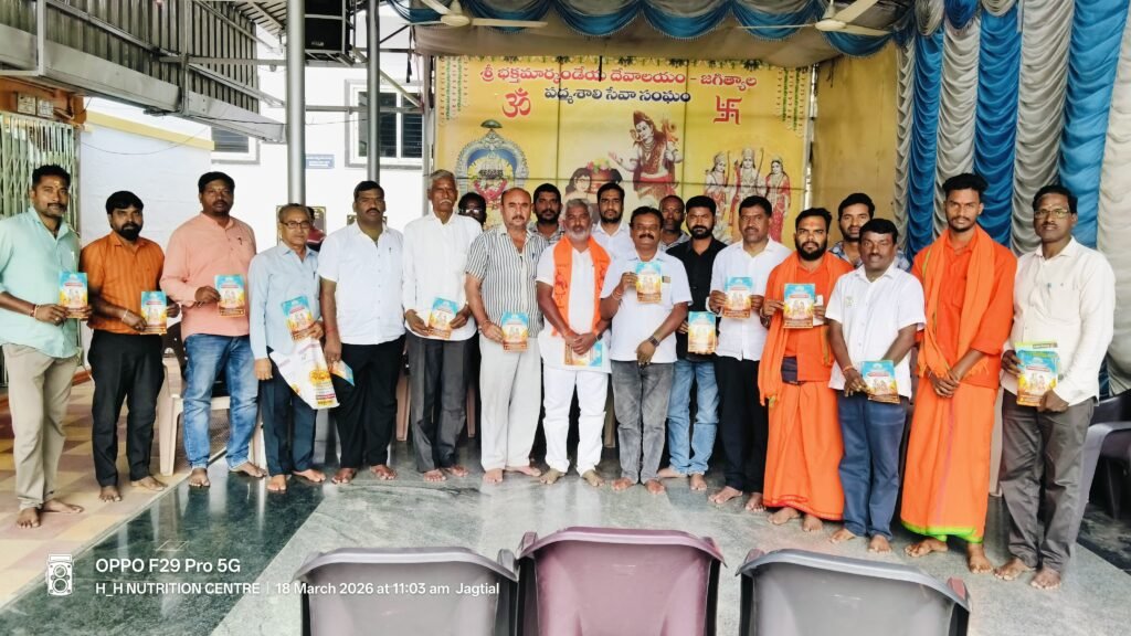 గోవధ చట్టం అమలు చేయాలి