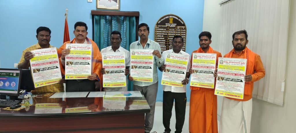 అమ్మా చారిటబుల్ ట్రస్ట్ రైస్ బ్యాగ్ ఛాలెంజ్ పోస్టర్ ఆవిష్కరణ.