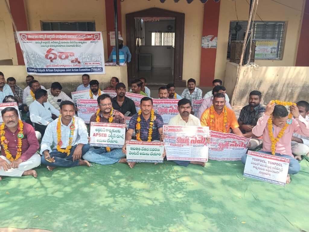 అన్-మ్యాన్డ్ కార్మికులను సంస్థలో విలీనం చేయాలి