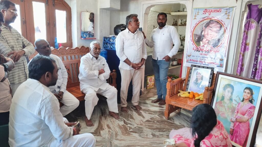 వైష్ణవి కుటుంబాన్ని పరామర్శించిన మాజీ మంత్రి