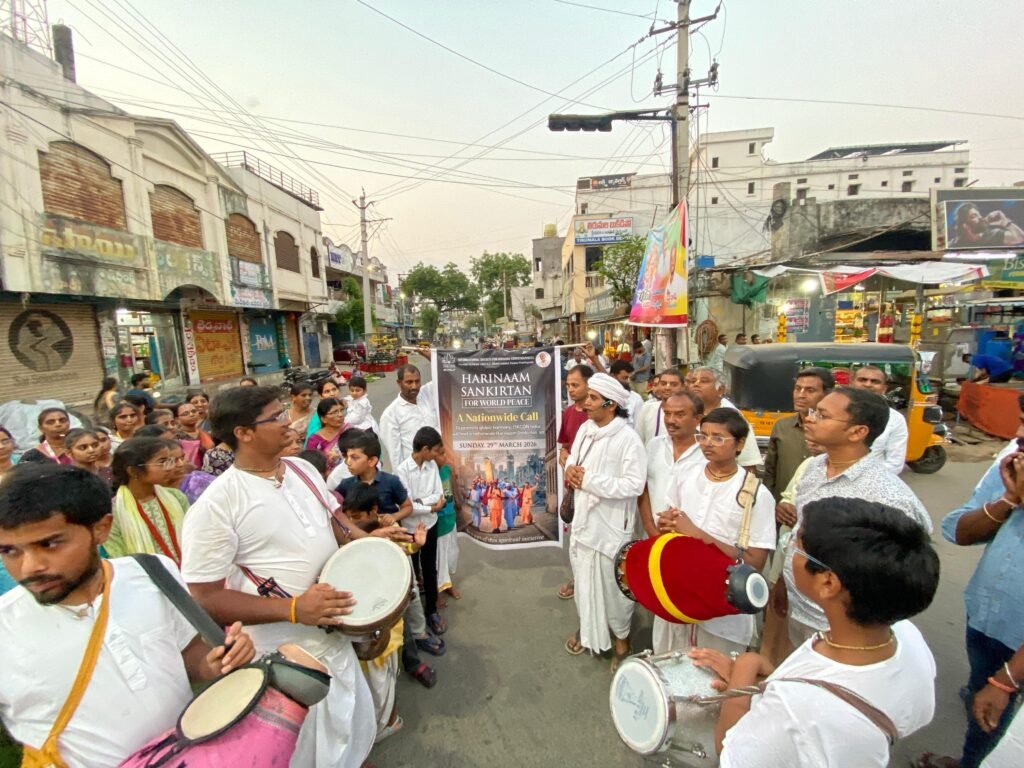 మెట్‌పల్లిలో విశ్వశాంతి కోసం హరినామ సంకీర్తన