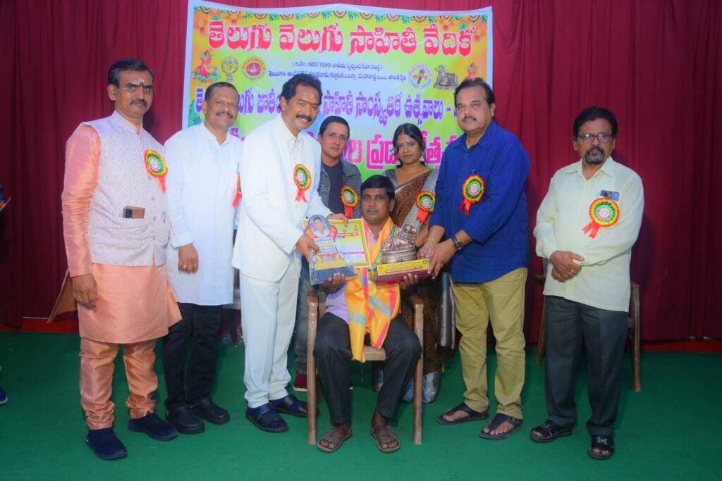 శ్రీపాద లింబాద్రి కి జాతీయ ఉగాది పురస్కారం