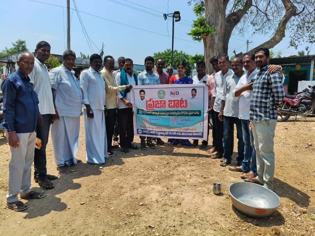 విద్యుత్ భద్రతా నియమాలు తప్పనిసరిగా పాటించాలి: ఏడీఈ అమరేందర్