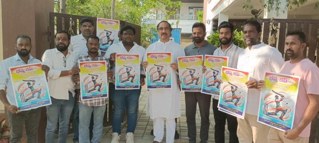 ఎమ్మెల్యేకు క్రికెట్ ట్రోపీ ఆహ్వాన పత్రిక అందజేత