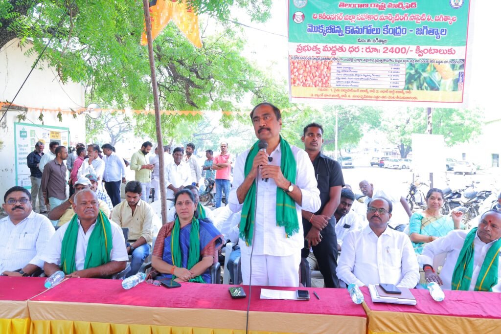 మొక్క జొన్న కొనుగోలు కేంద్రం ప్రారంభించిన ఎమ్మెల్యే డా సంజయ్ కుమార్