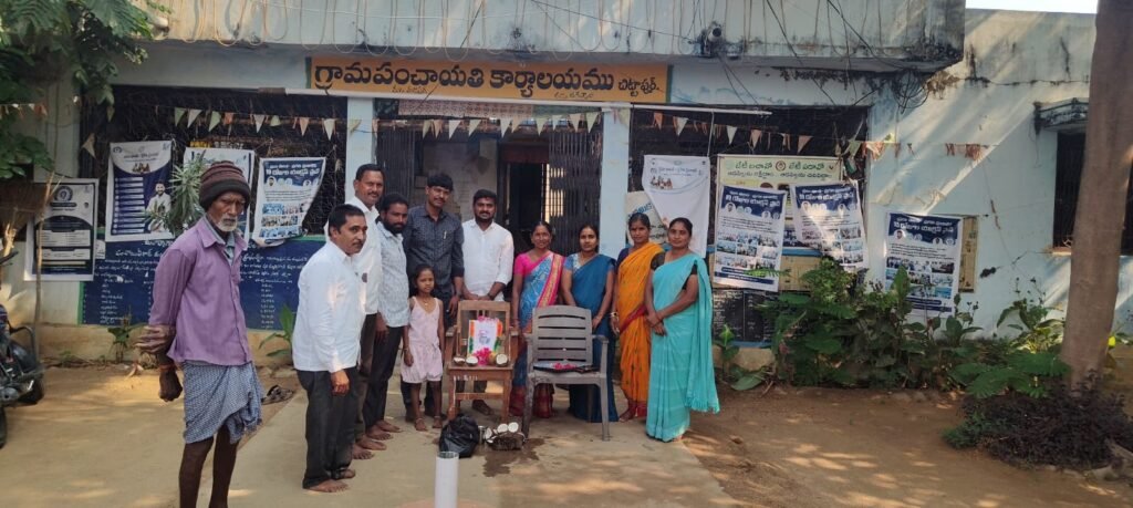 ఘనంగా బాబు జగ్జీవన్ రామ్ జయంతి వేడుకలు