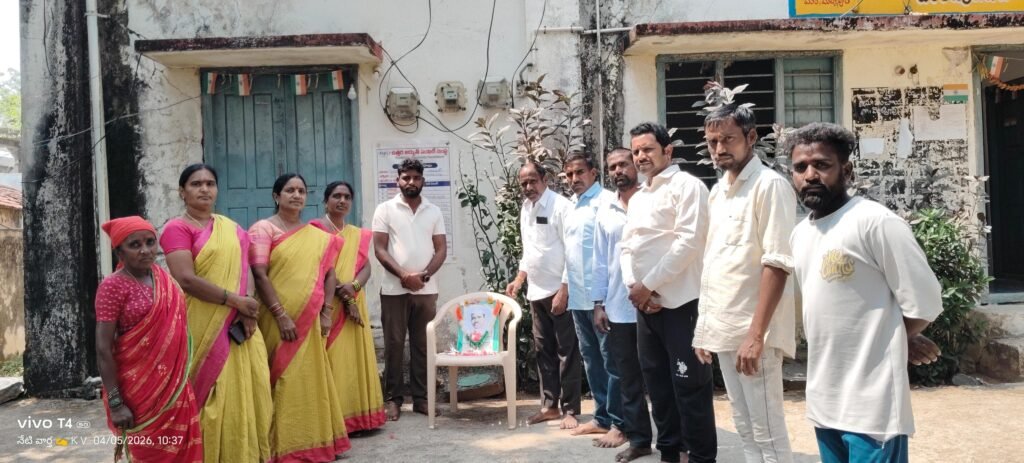 ఘనంగా బాబు జగ్జీవన్ రామ్ జయంతి