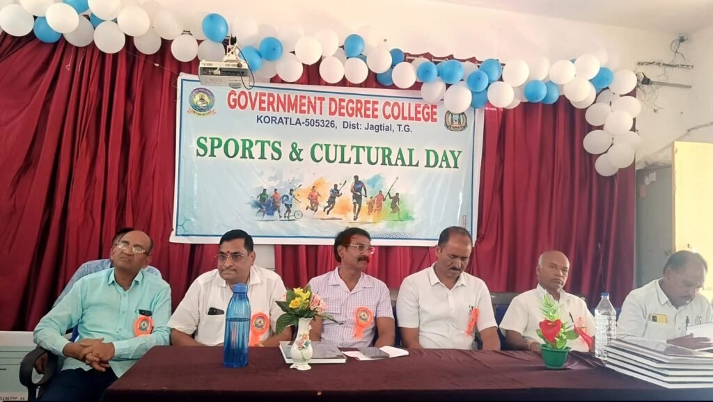 ప్రభుత్వ డిగ్రీ కళాశాలలో అట్టహాసంగా క్రీడా, సాంస్కృతిక వేడుకలు!