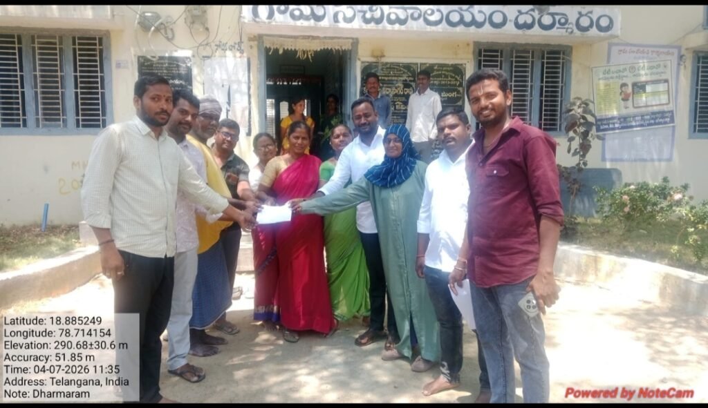 ధర్మారం గ్రామంలో ప్లాస్టిక్ నిషేధం పై ప్రతిజ్ఞ