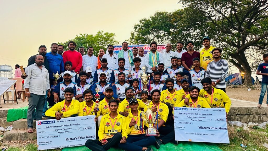 ఆర్ పి ఎల్ విజేతగా థండర్ బ్రదర్స్