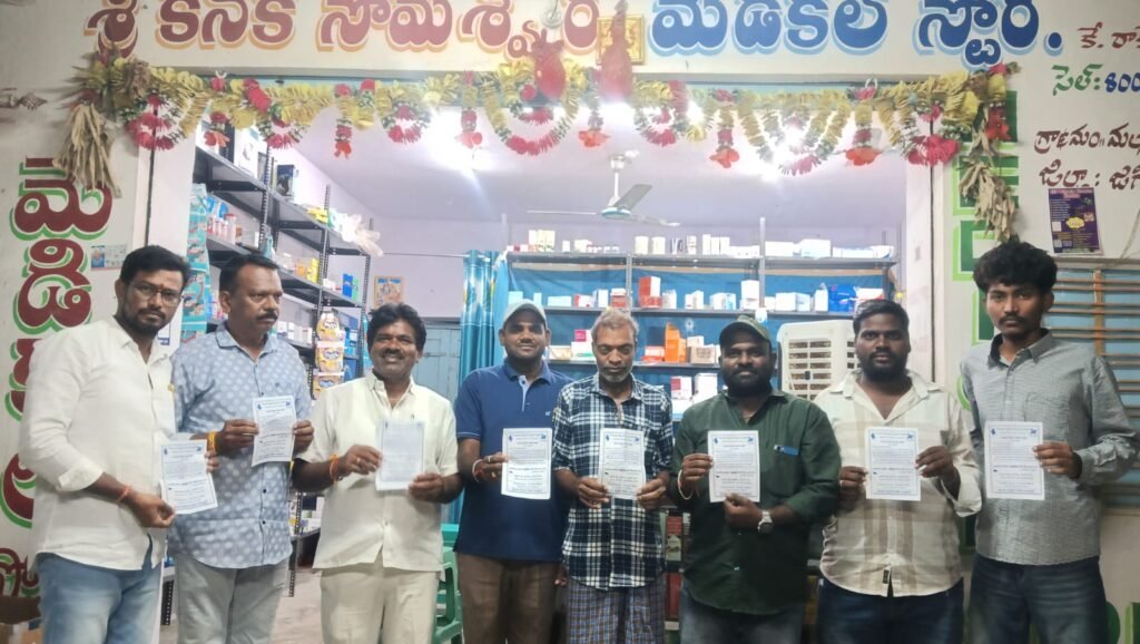 హిందూ సమ్మేళనాన్ని విజయవంతం చేయండి