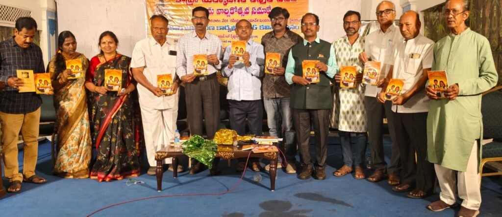 రవీంద్ర భారతిలో గద్వాల సోమన్న “తంగేడు పూలు” పుస్తకావిష్కరణ