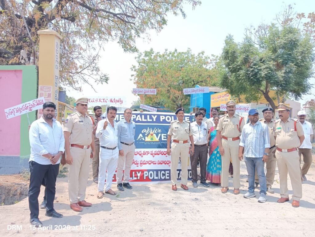 ఆర్టీసీ ఆధ్వర్యంలో రోడ్డు భద్రత వారోత్సవాల అవగాహన ర్యాలీ