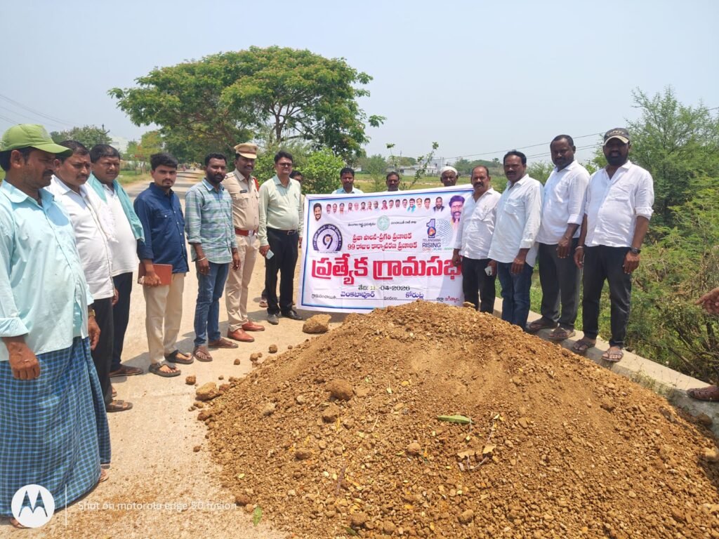 వెంకటాపూర్‌లో ‘అరైవ్ అలైవ్’ ప్రచారం: రోడ్డు ప్రమాదాల నివారణకు చర్యలు