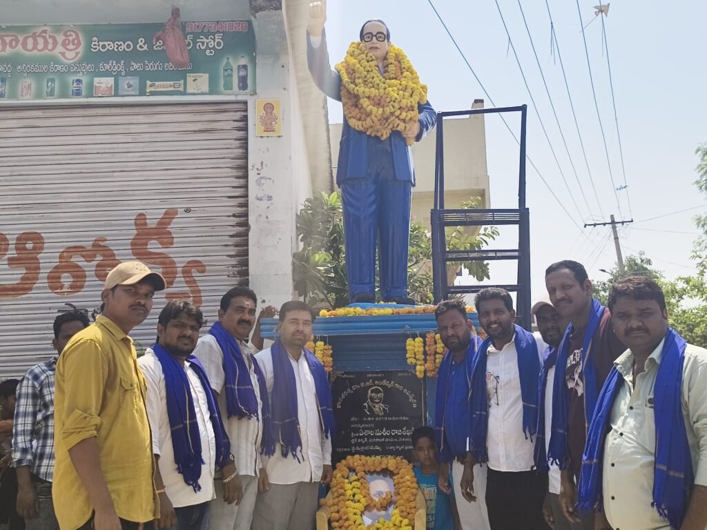 అంబేద్కర్ జీవితం ఎంతో స్పూర్తి దాయకం.