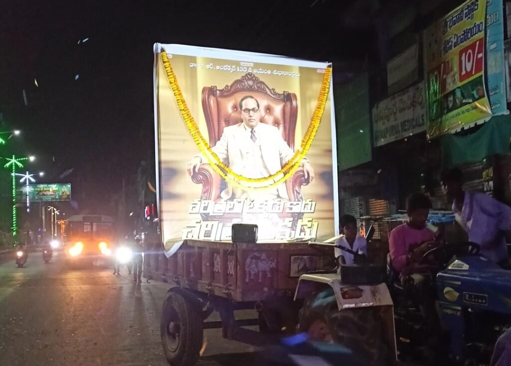 అంబేద్కర్ నగర్ లో ఘనంగా బాబా సాహెబ్ జయంతి వేడుకలు