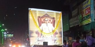 అంబేద్కర్ నగర్ లో ఘనంగా బాబా సాహెబ్ జయంతి వేడుకలు