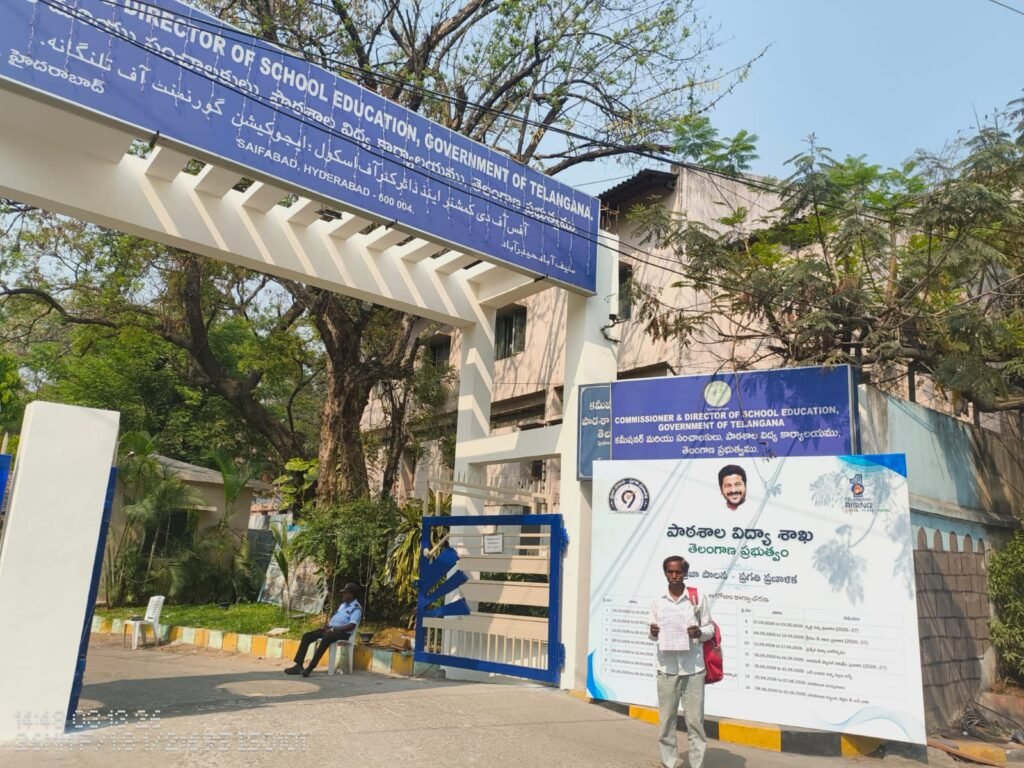 సీఎం ఇచ్చిన టీచర్ ఉద్యోగం.. 8 నెలల్లో రద్దు ..న్యాయం కోసం హమాలీగా మారిన లక్ష్మీరాజం పోరాటం