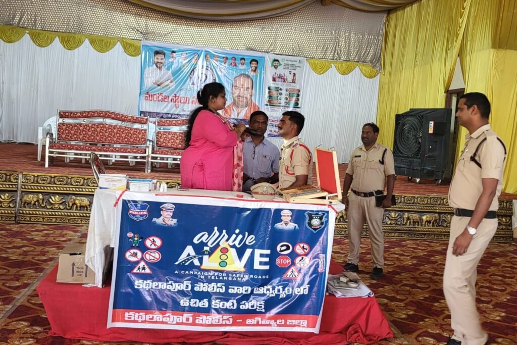 వైద్య ఆరోగ్య సేవలపై అవగాహన