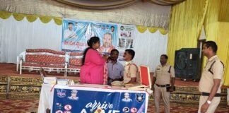 వైద్య ఆరోగ్య సేవలపై అవగాహన