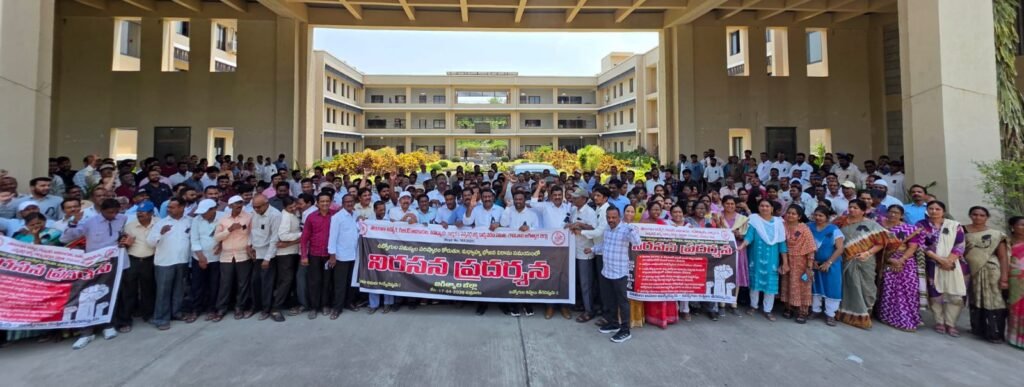 ఉద్యోగ ఉపాధ్యాయ పెన్షనర్ల సమస్యలు పరిష్కరించాలి