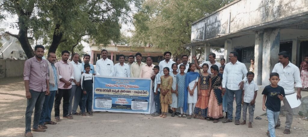 ప్రభుత్వ పాఠశాలలో విద్యార్థుల ఉజ్వల భవిష్యత్తుకు నాంది