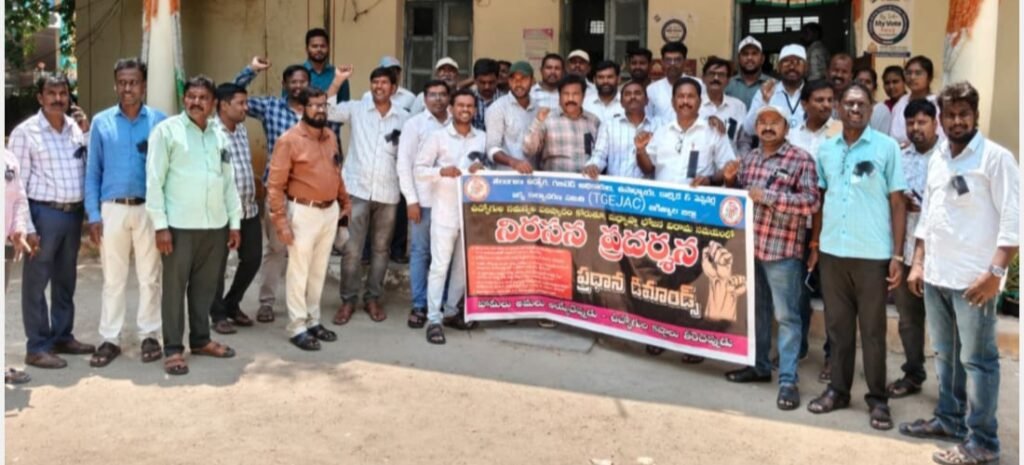 రిటైర్డ్ ఉద్యోగుల పెండింగ్ నిధులు విడుదల చేయాలని వినతి