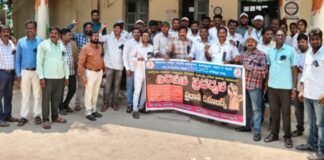 రిటైర్డ్ ఉద్యోగుల పెండింగ్ నిధులు విడుదల చేయాలని వినతి