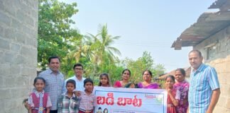 ‘బడిబాట’కు విశేష స్పందన: ప్రభుత్వ బడుల బలోపేతమే లక్ష్యం