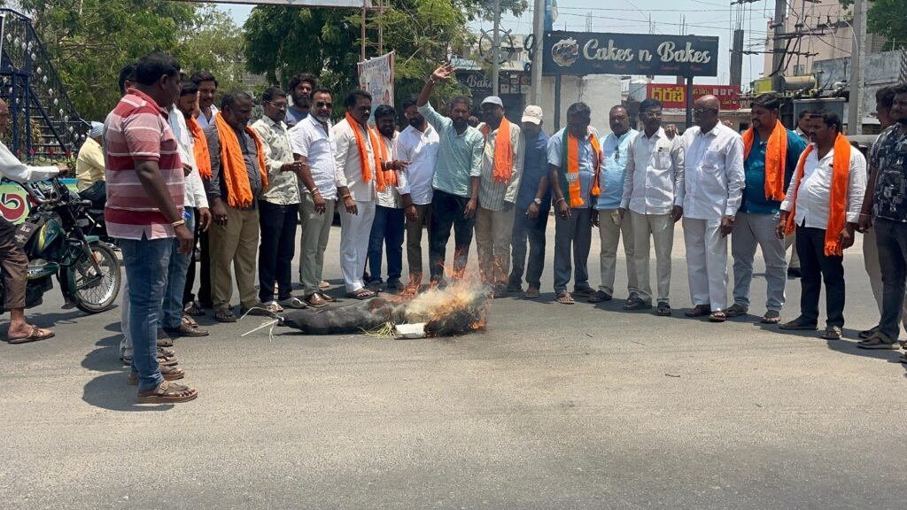 బిజెపి ఆధ్వర్యంలో మల్లికార్జున కార్గే దిష్టి బొమ్మ దహనం
