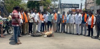 బిజెపి ఆధ్వర్యంలో మల్లికార్జున కార్గే దిష్టి బొమ్మ దహనం