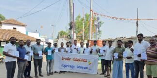 హిందూ సమ్మేళన నిర్వహణ సమితి ఆధ్వర్యంలో కరపత్రం ఆవిష్కరణ.