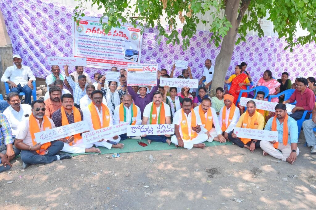 అర్టీసీ కార్మికుల సమ్మెకు మద్దతు తెలిపిన కోరుట్ల బీజేపీ నాయకులు