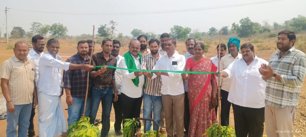 వరి కొనుగోలు కేంద్రం ప్రారంభం