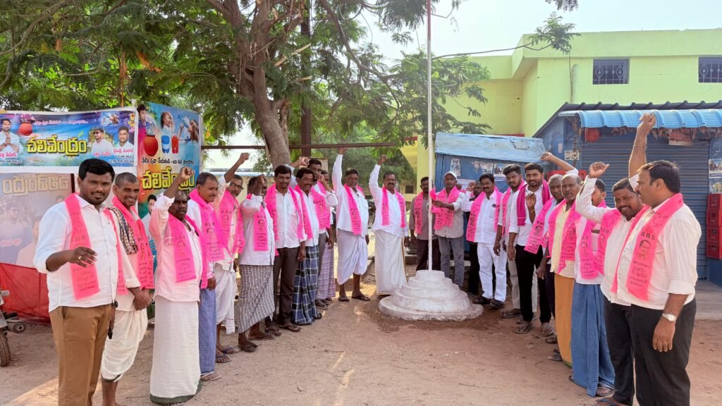 ఇబ్రహీంపట్నం మండలంలో బిఆర్ఎస్ ఆవిర్భావ దినోత్సవ వేడుకలు
