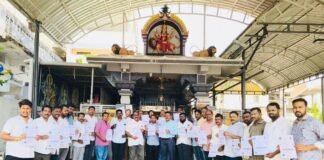 హిందూ సమ్మేళనం కరపత్రం ఆవిష్కరణ
