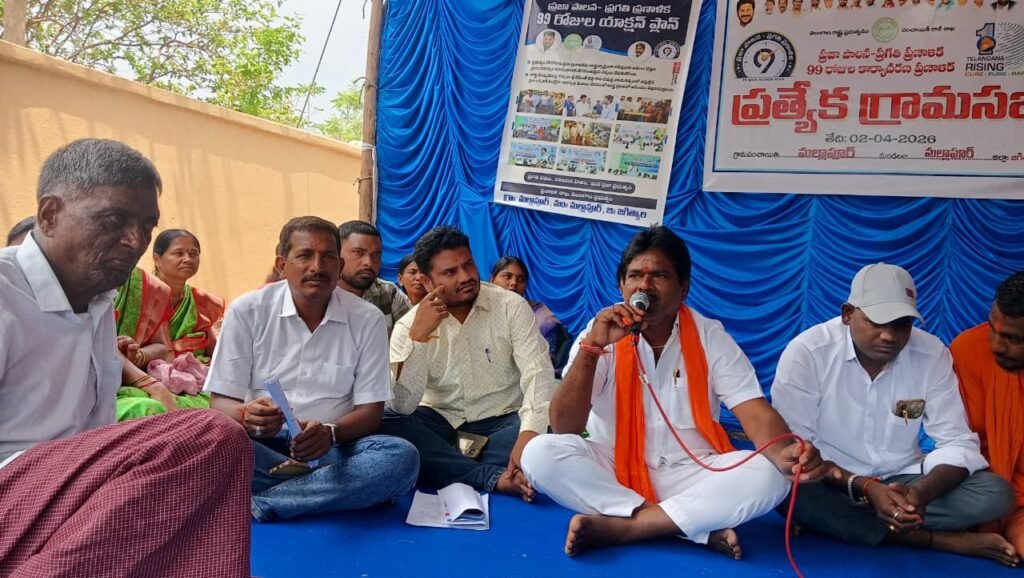 సమస్యల పరిష్కారానికి ప్రత్యేక వేదిక గ్రామ సభ