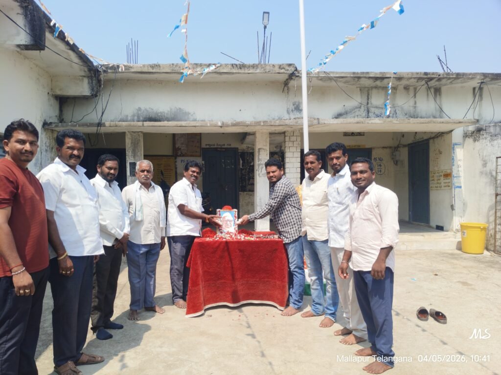 మల్లాపూర్ లో ఘనంగా జగ్జీవన్ రామ్ జయంతి